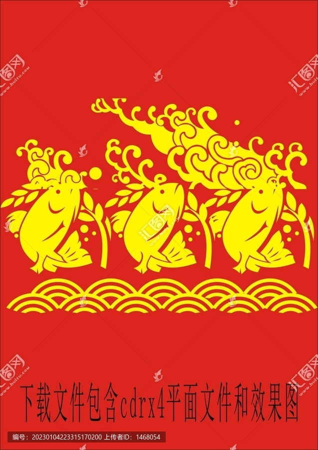 創(chuàng)意魚浪花海浪