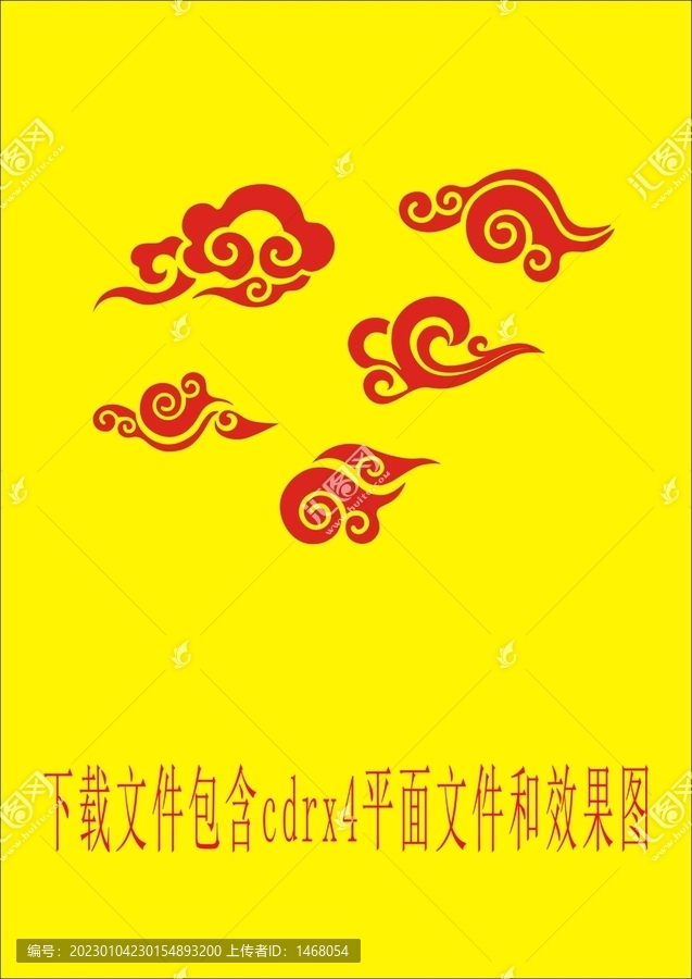 云紋海浪