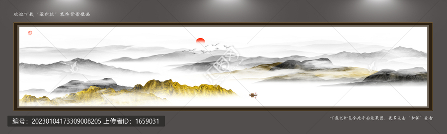 超大幅山水背景墻