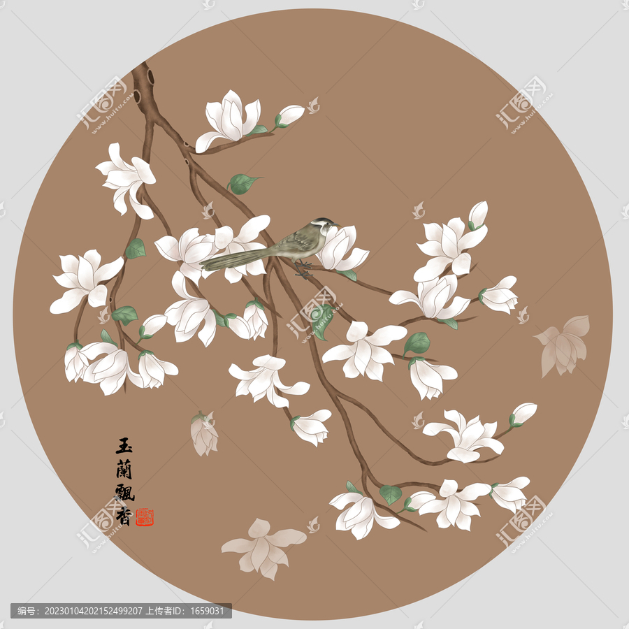 玉蘭飄香