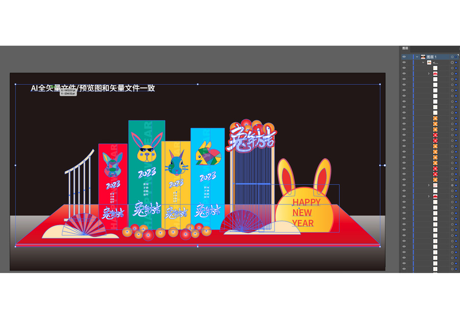 兔年春節(jié)美陳