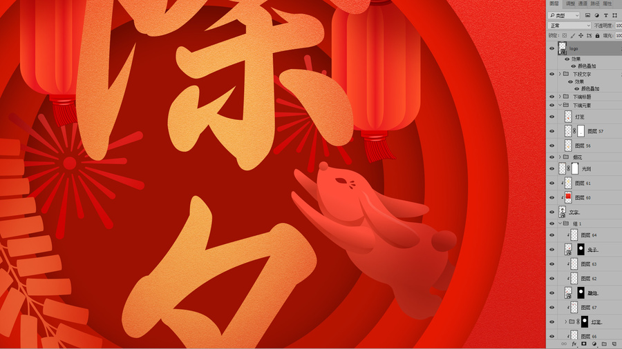 新年系列海報