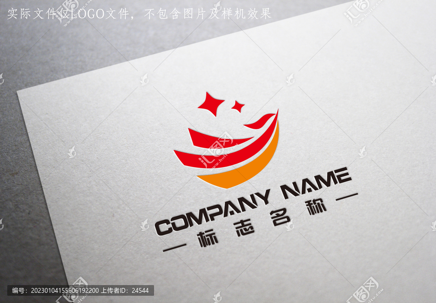凤凰商标纺织布业纸业logo