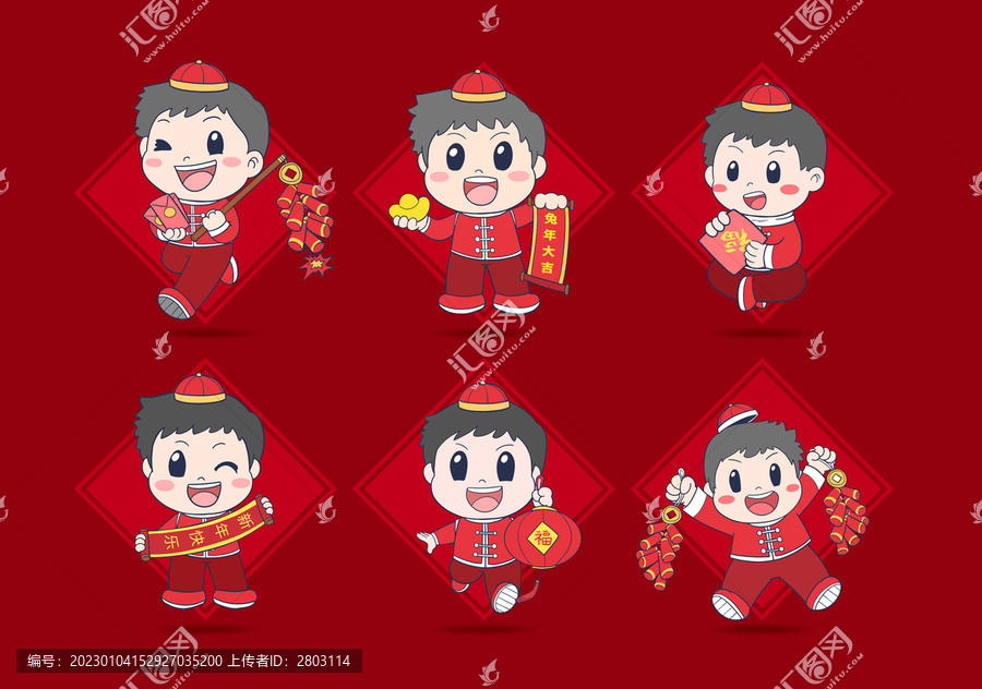 卡通小男孩過(guò)年