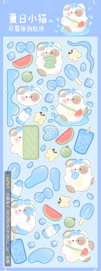 夏日小貓咕卡貼紙