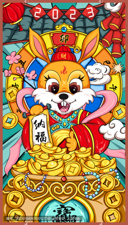 春節(jié)國潮兔子