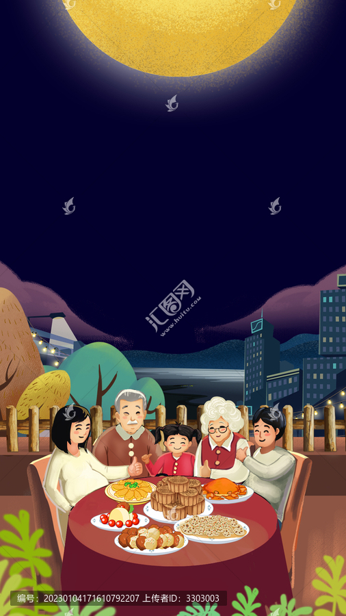 中秋節(jié)