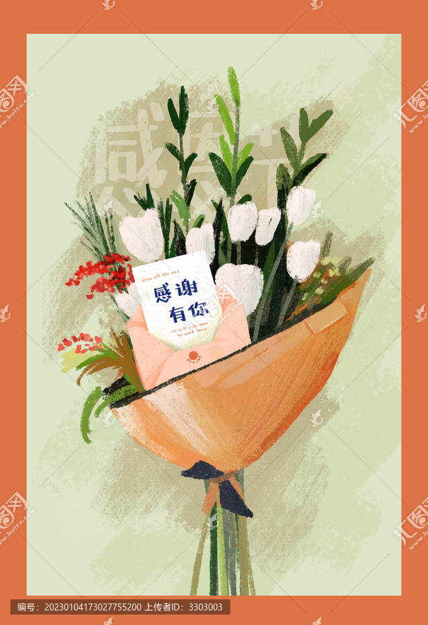 花卉感恩節(jié)