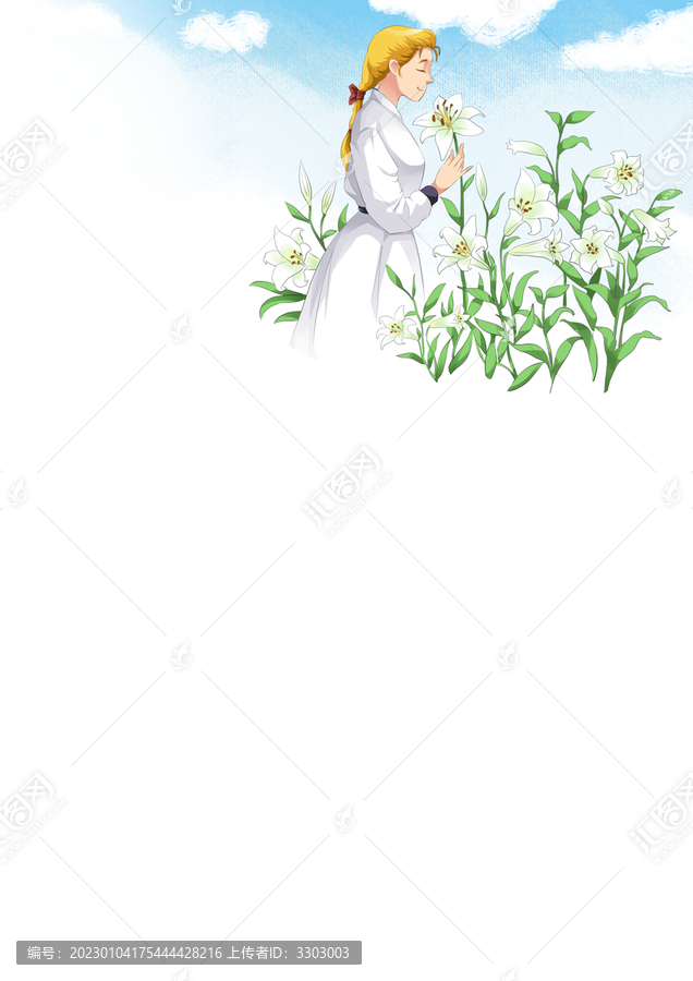 假如給我3天光明
