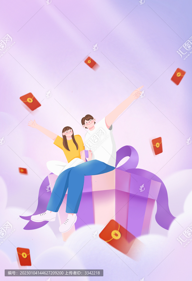 紅包雨促銷活動(dòng)購物節(jié)日插畫