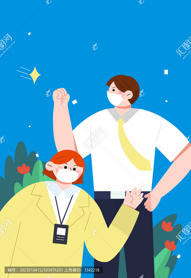 白領(lǐng)辦公防護商務(wù)插畫