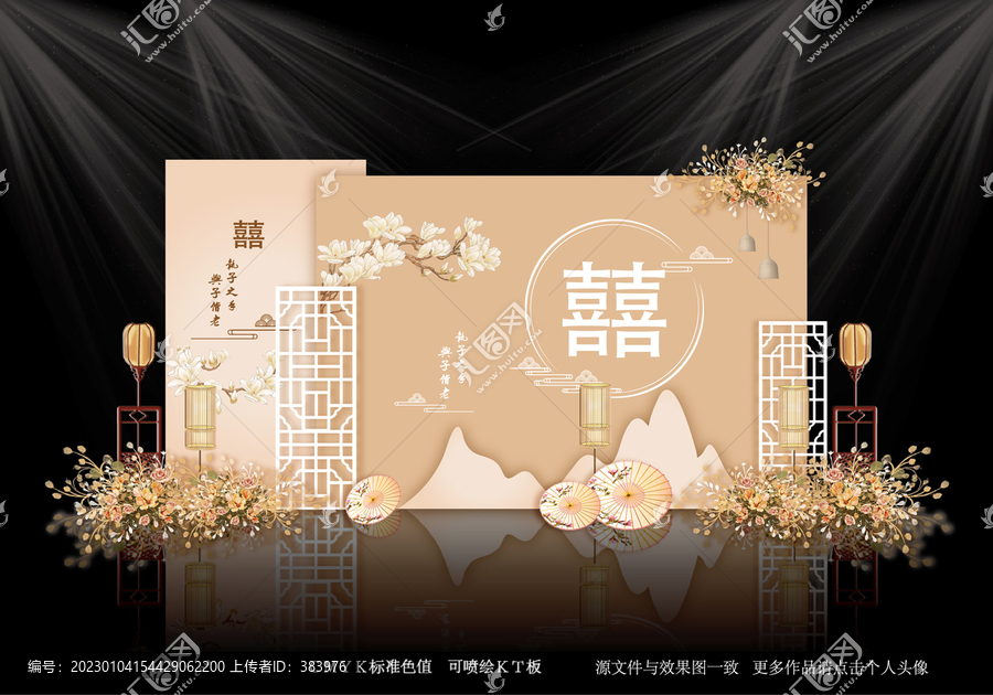 香檳色婚禮背景