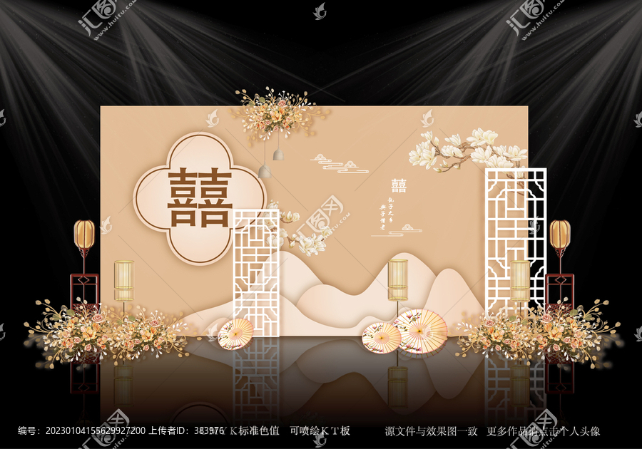 新中式婚禮效果圖