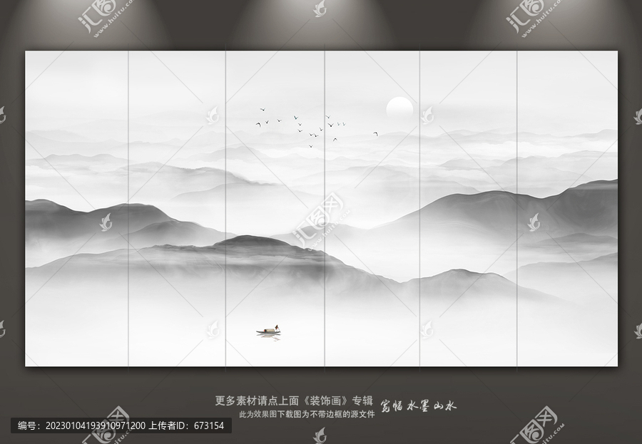 山水畫(huà)