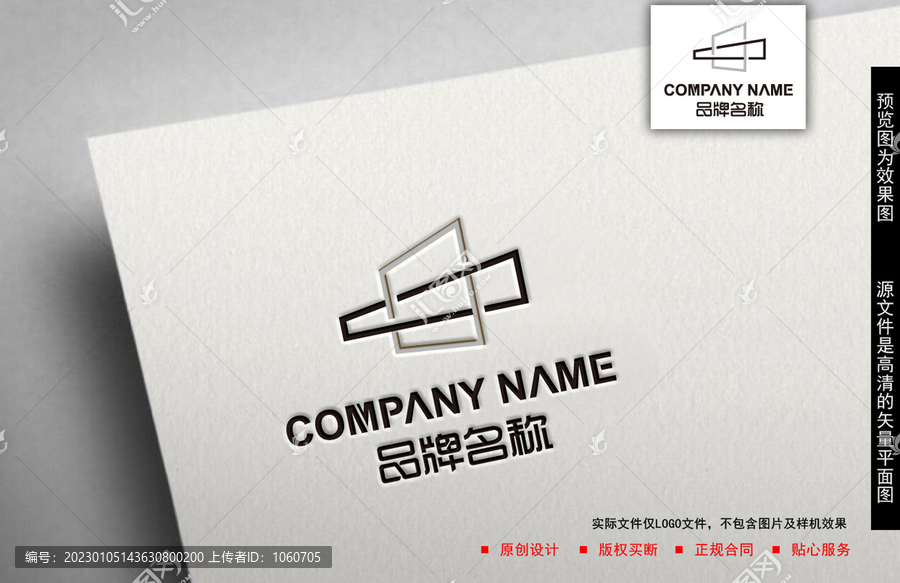 線條logo