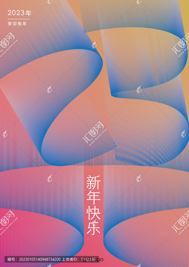 新年海報