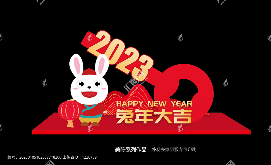 春節(jié)美陳