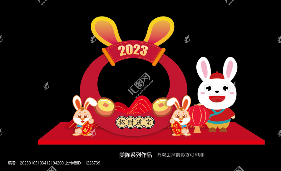 春節(jié)美陳