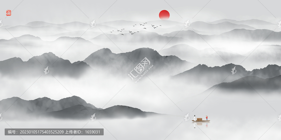 水墨山水