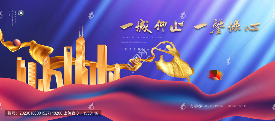 繽紛盛大開幕地產(chǎn)廣告