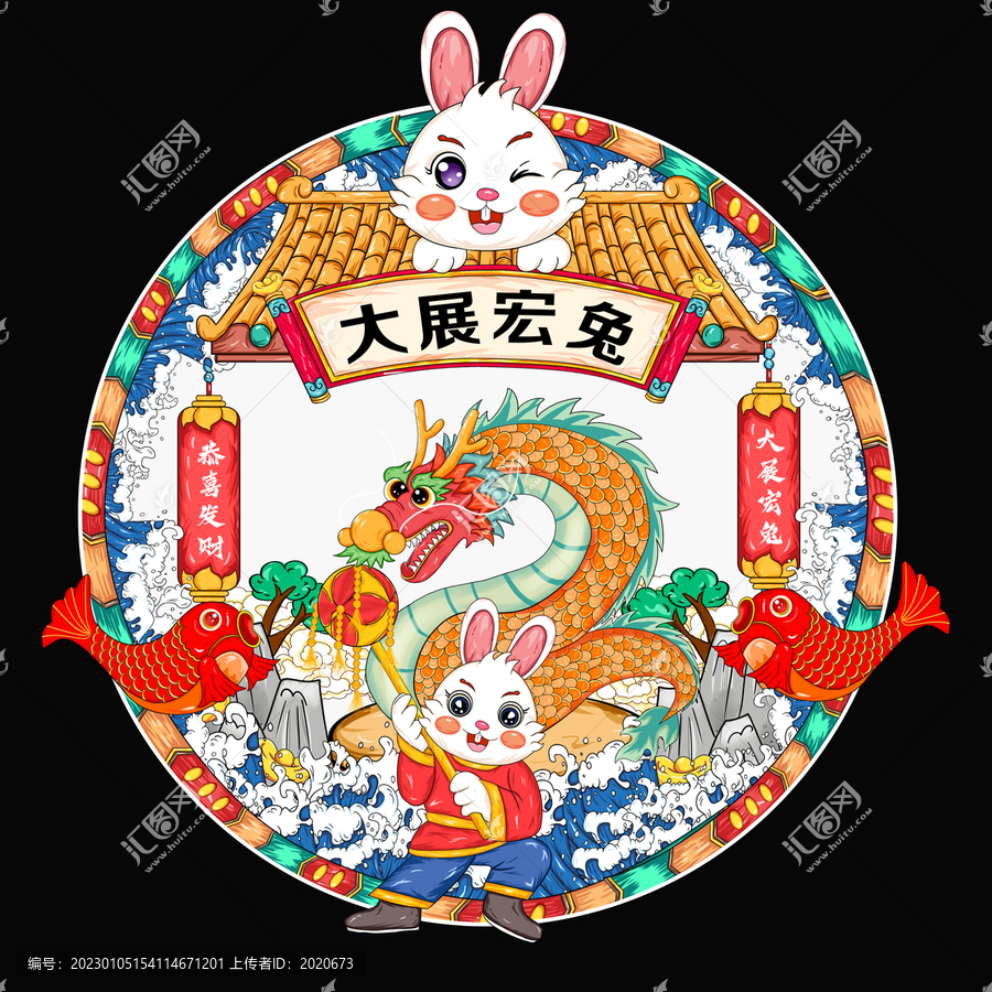 國潮兔年窗花