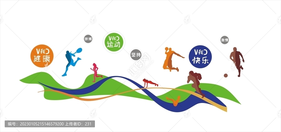 運動背景墻