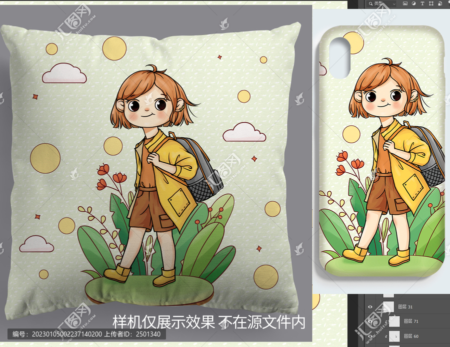 原創(chuàng)卡通可愛背包小女孩插畫