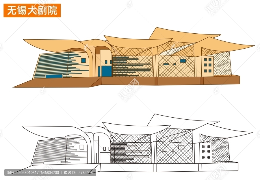 無錫大劇院