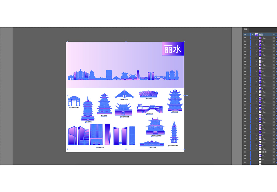 麗水地標(biāo)建筑