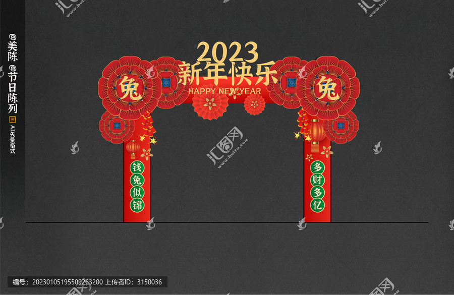 商場(chǎng)美陳