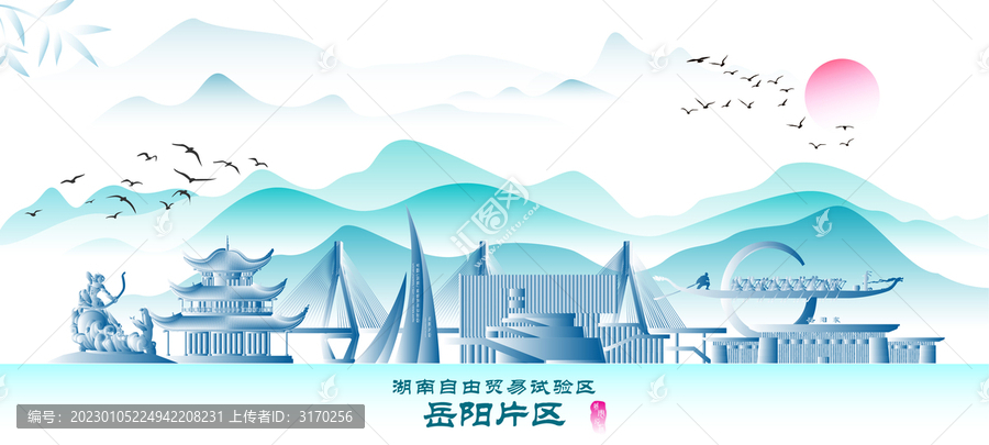 湖南自貿(mào)區(qū)岳陽片區(qū)