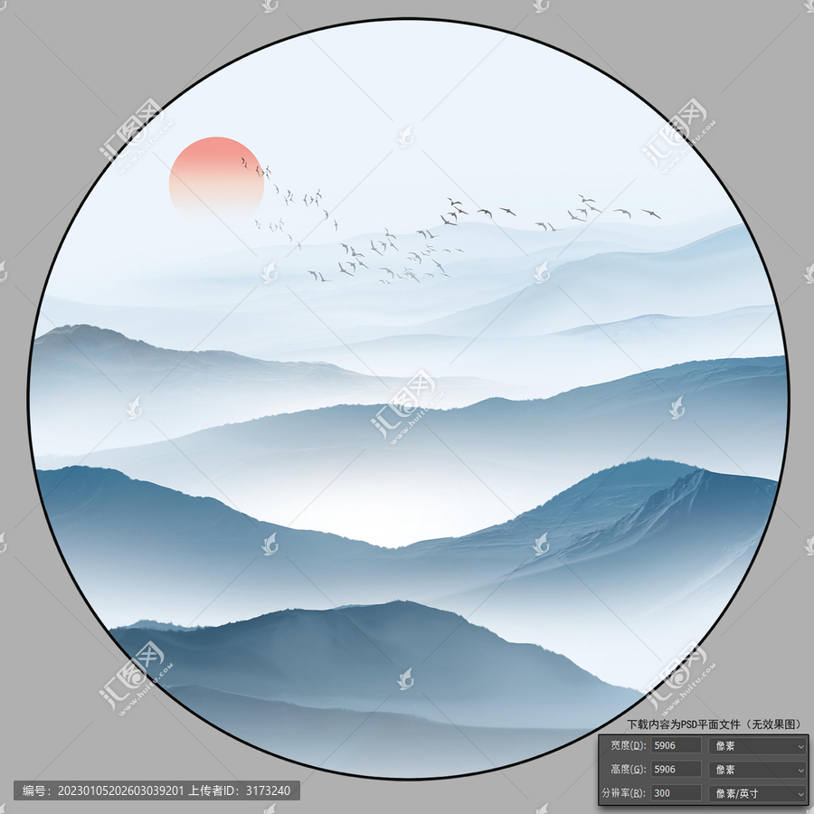 抽象山水畫
