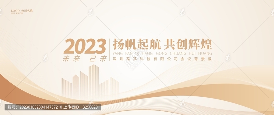 金色背景