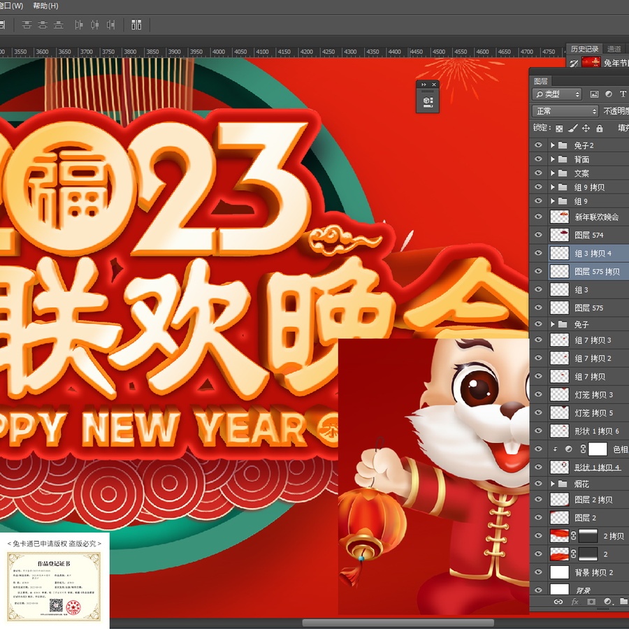 節(jié)目單