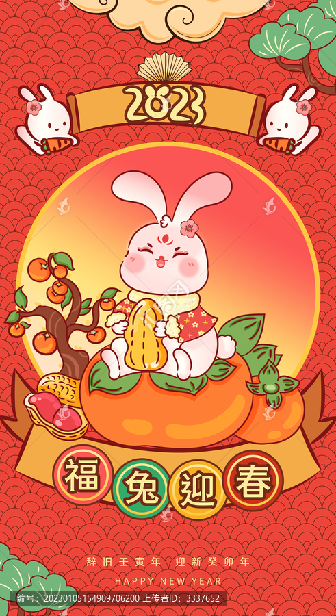 好柿發(fā)生