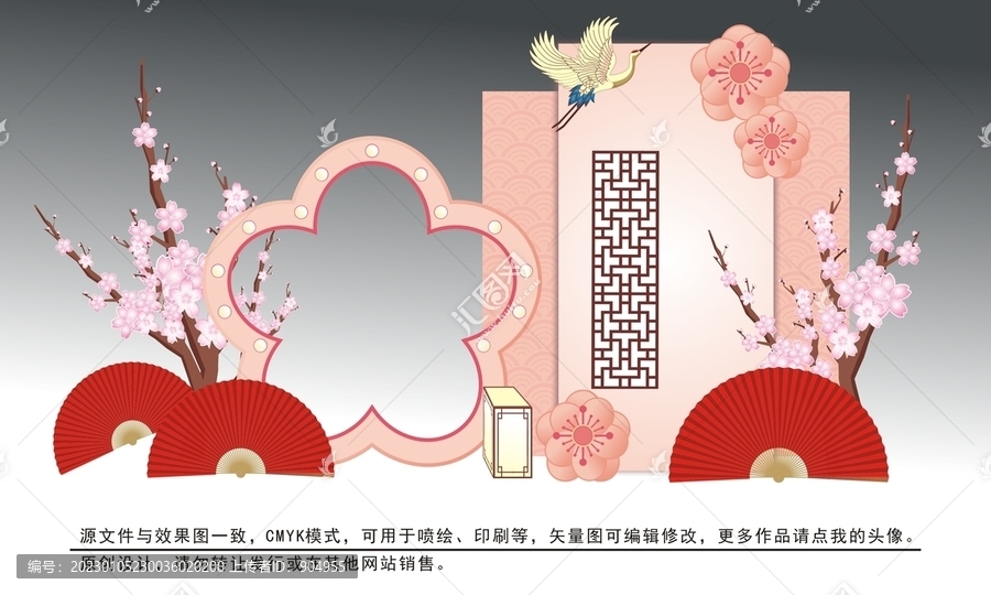 桃花拍照框