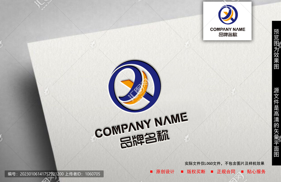 e字母logo