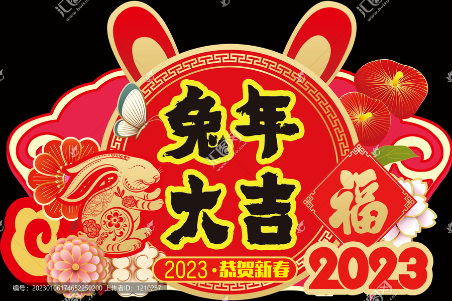 春節吊牌美陳