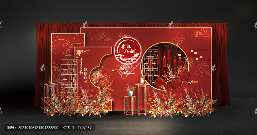 紅金新中式婚禮