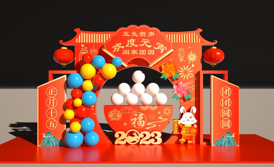 元宵節(jié)美陳布置