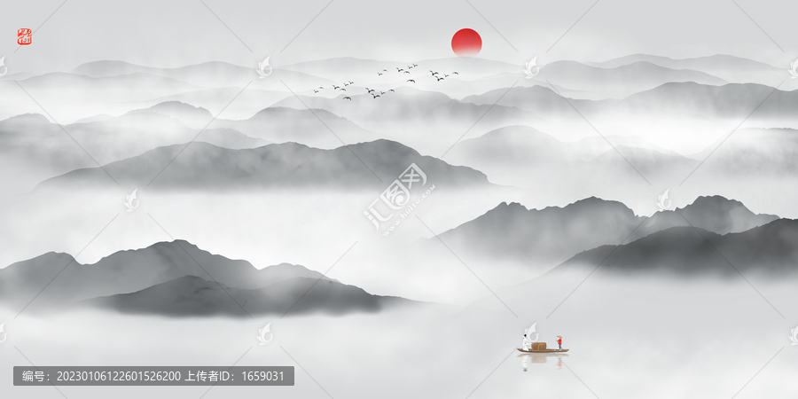 水墨山水