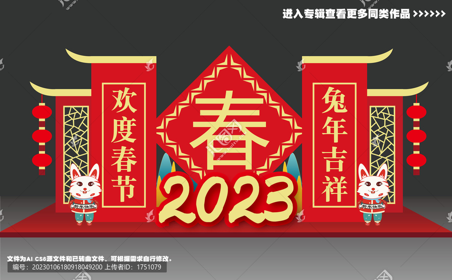 2023年美陳