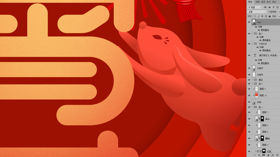 元宵節(jié)海報(bào)