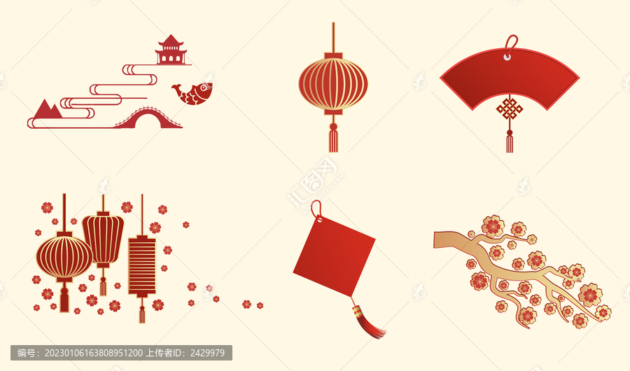 國風(fēng)素材png