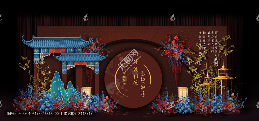 紅藍(lán)新中式婚禮手繪高清分層