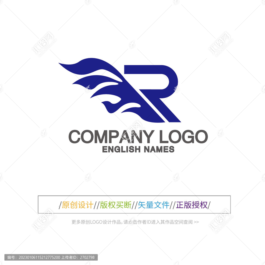 R字母logo