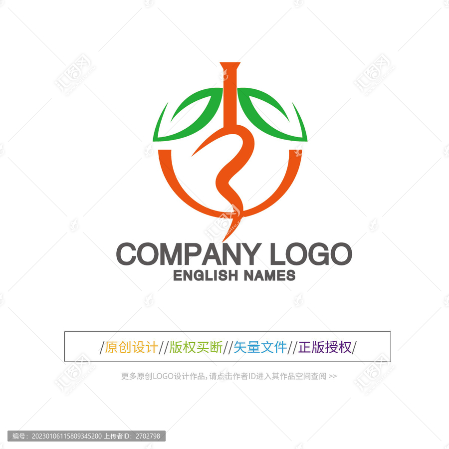 李字logo