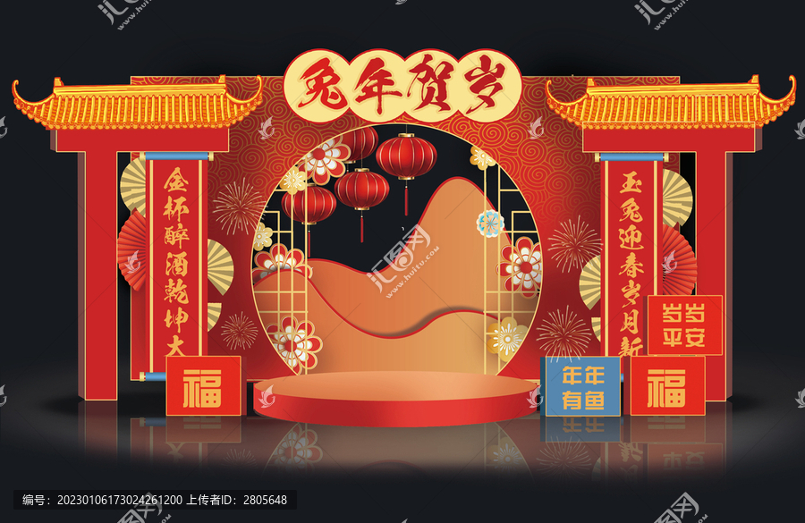 新年兔年裝飾新年中式美陳
