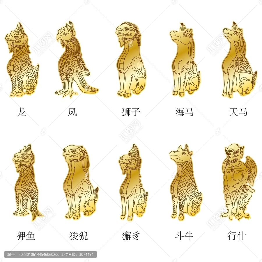 中國(guó)傳統(tǒng)屋脊獸