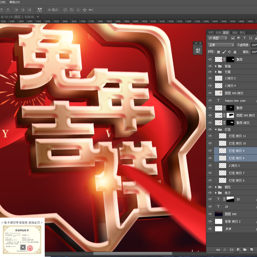 節(jié)目單